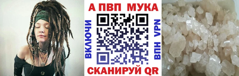 Купить Томск Марихуана  гидра зеркало  Псилоцибиновые грибы  ГАШИШ  МЕФ  COCAIN  Альфа ПВП 