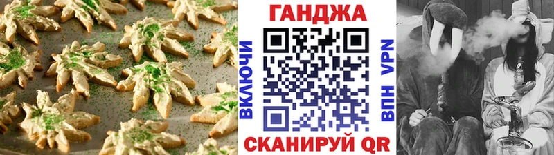 Cannafood конопля  Томск 