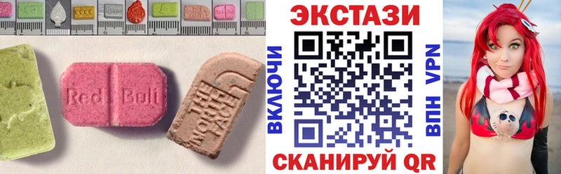 Ecstasy MDMA  купить наркотики сайты  kraken онион  Томск 