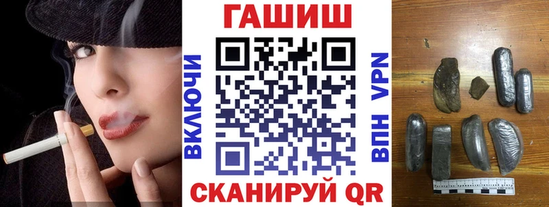 ГАШИШ индика сатива  Томск 