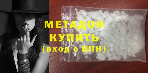 PSILOCYBIN Богородицк