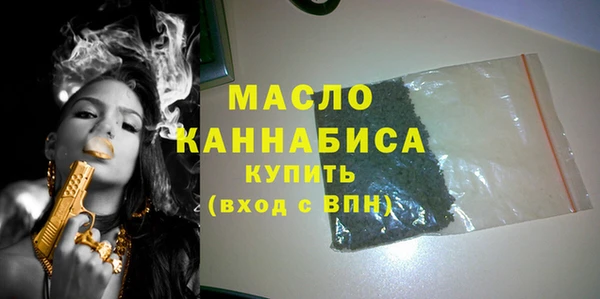 мяу мяу мука Богородск