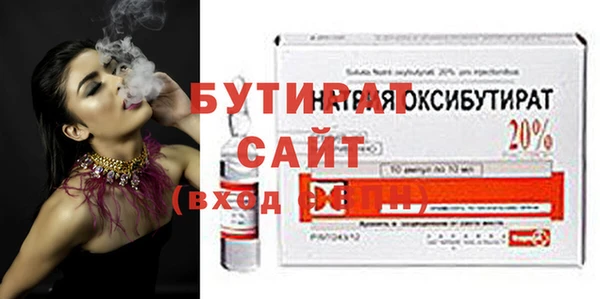 PSILOCYBIN Богородицк