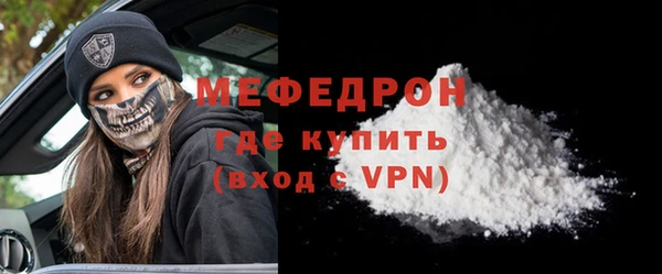 мяу мяу мука Богородск