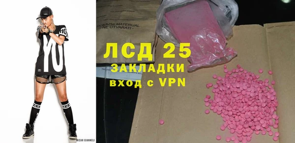 мяу мяу мука Богородск