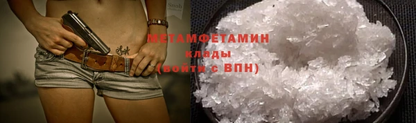PSILOCYBIN Богородицк