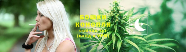 мяу мяу мука Богородск