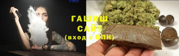 мяу мяу мука Богородск