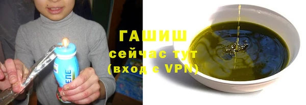 мяу мяу мука Богородск