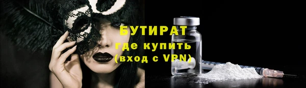 мяу мяу мука Богородск