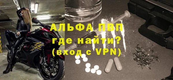 мяу мяу мука Богородск
