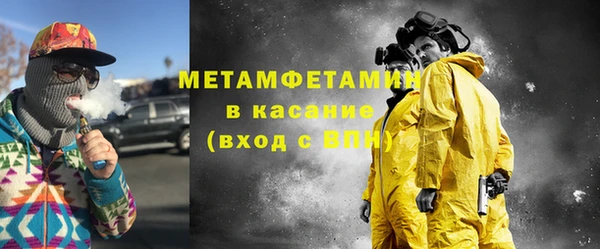 мяу мяу мука Богородск