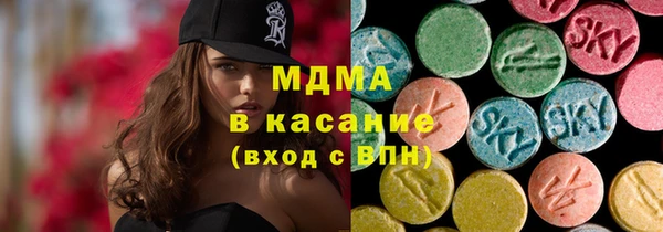 PSILOCYBIN Богородицк