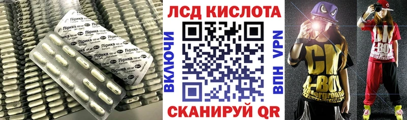 где продают наркотики  Томск  ЛСД экстази кислота 