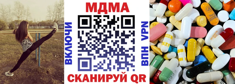 MDMA Molly где можно купить KRAKEN как зайти Томск