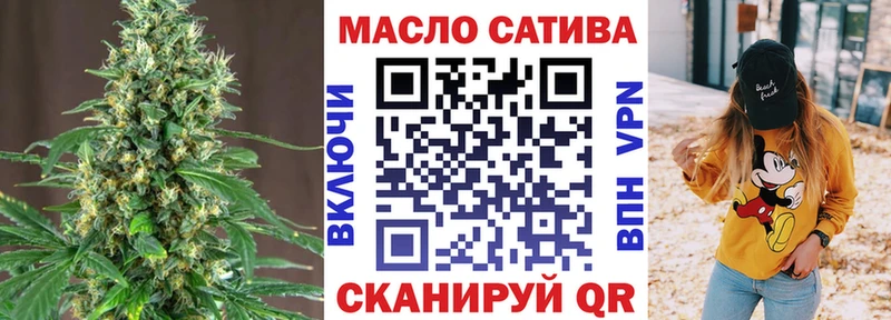 как найти закладки  даркнет Telegram  блэк спрут tor  ТГК концентрат  Томск 