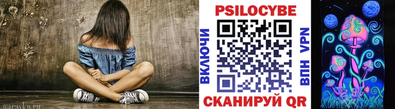 Псилоцибиновые грибы MAGIC MUSHROOMS  Томск 